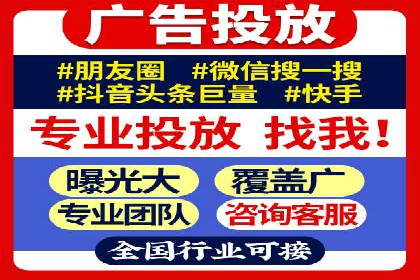 百度广告推广成本估算指南